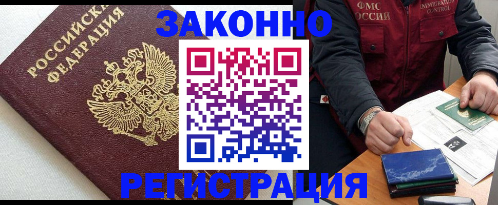 найти адрес прописки в Владимирской области